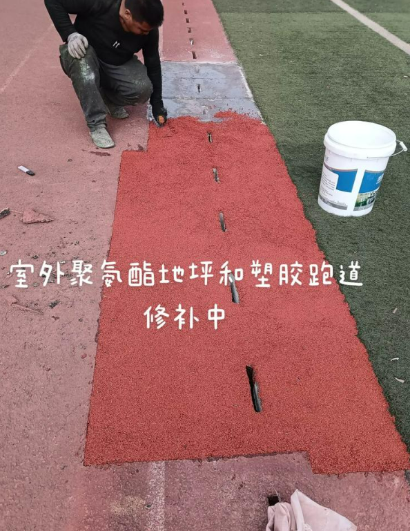 黎母山镇球场地面翻新维修，核心是先诊断破损